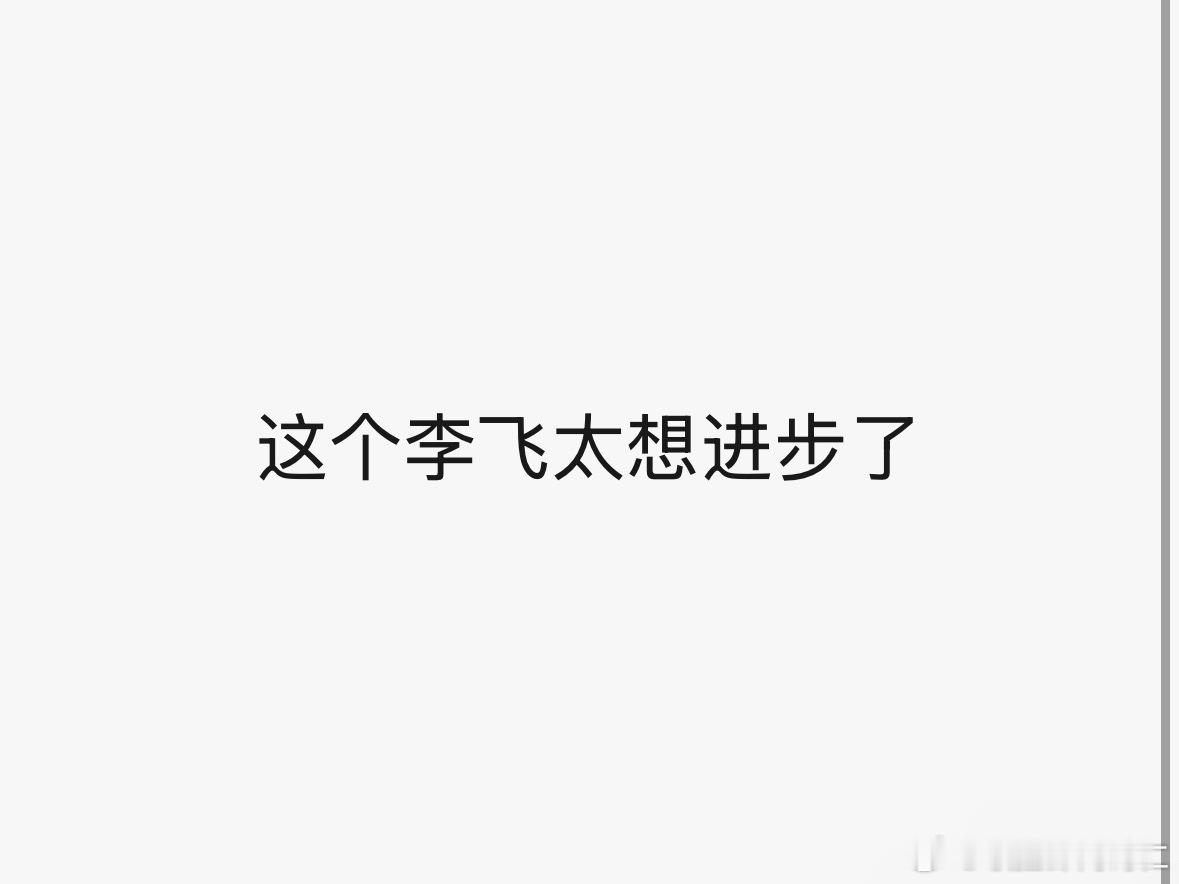 我特么不行了kaanamsuajgksnjsksn​​​