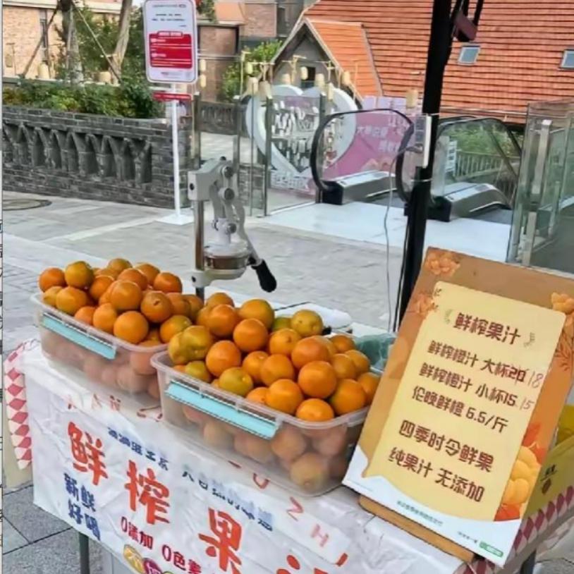套路太深！看着6个橙子现榨，喝一口竟是粉冲果汁浙江景区女子花20元买鲜榨橙