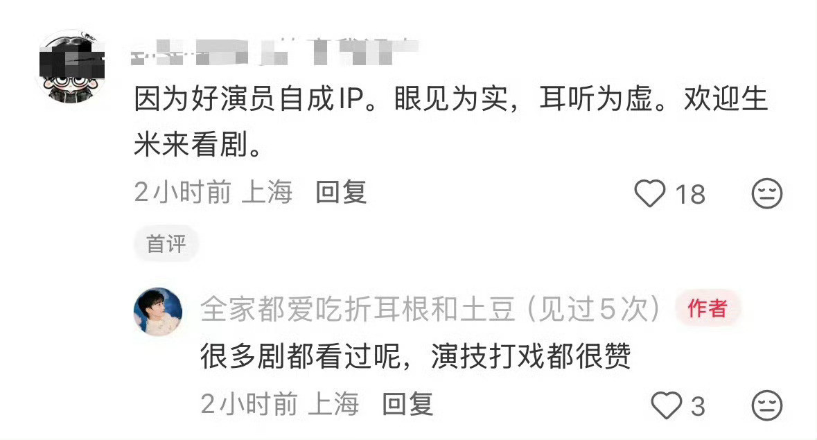 爱奇艺门口海报都是成毅的剧爱奇艺创意中心大楼门口都是成毅的剧大楼海报成为亮眼风景