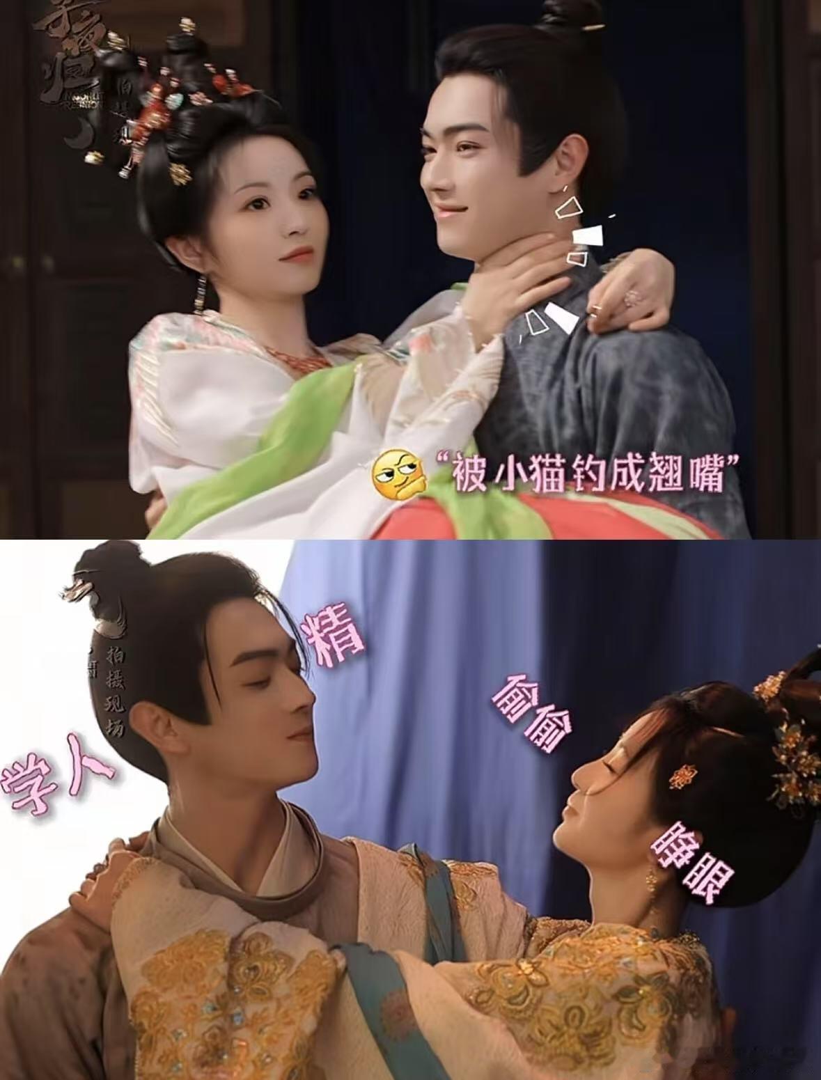许凯田曦薇好甜呀许凯田曦薇的新剧《子夜归》这设定也太好嗑了吧，白天是冷肃自持的朝