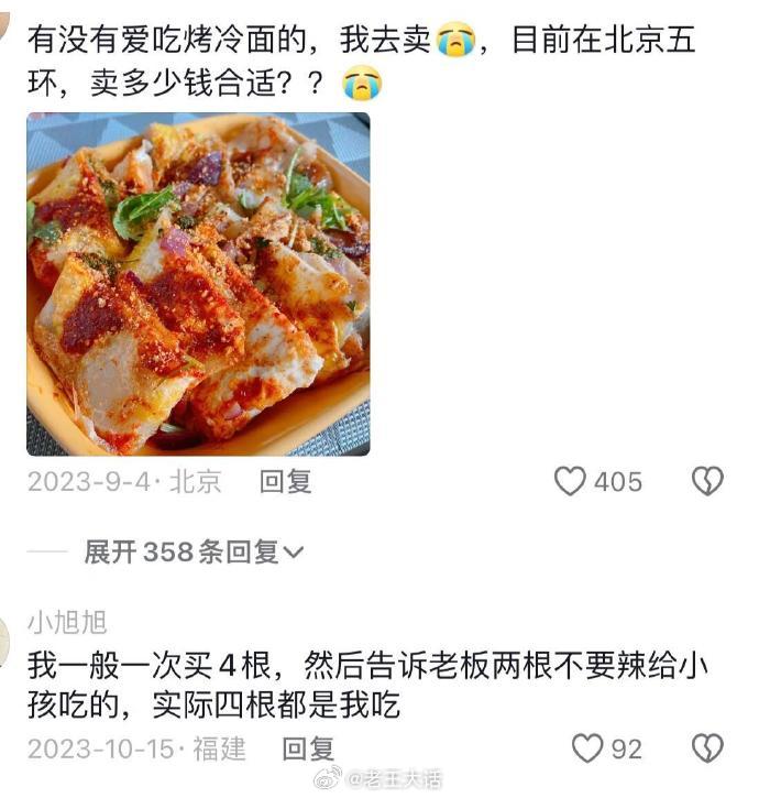 原来大家都是这么赚钱的…