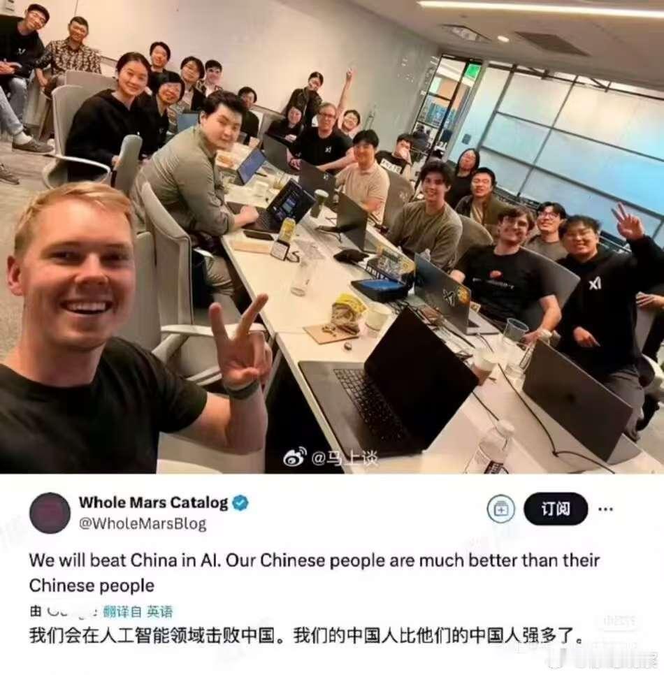 人工智能就是中国的中国人VS美国的中国人。以后产业链供应链也很可能会变成非洲的中