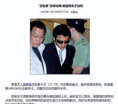你把第一笔工资的三分之一捐给了慈善机构，那时你才17岁。二十多年过去，捐款的