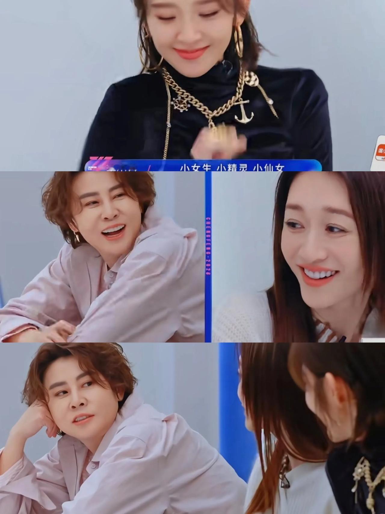 李小冉唐艺昕在浪姐综艺，天天把王濛吊成翘嘴。李小冉说:“小女生，小精灵，小仙女