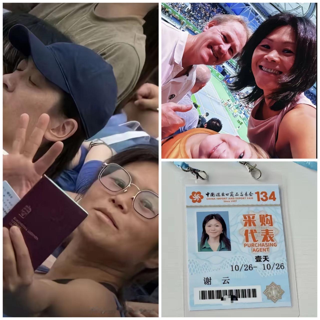 昨天上海网球大师赛现场发生了一起女球迷扰乱秩序事件。10月1日16时许，4