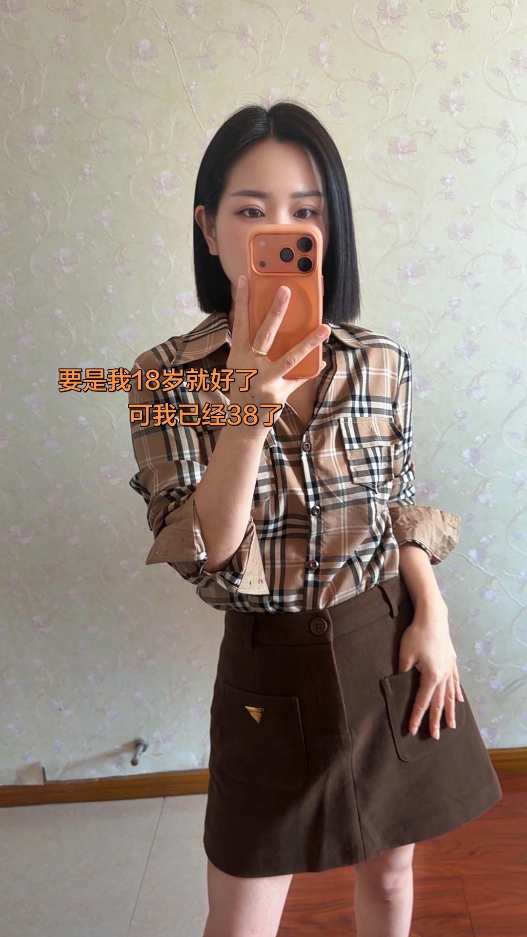 88年的龙，38岁了，总以为自己还很年轻，却忽略了岁月的脚步……