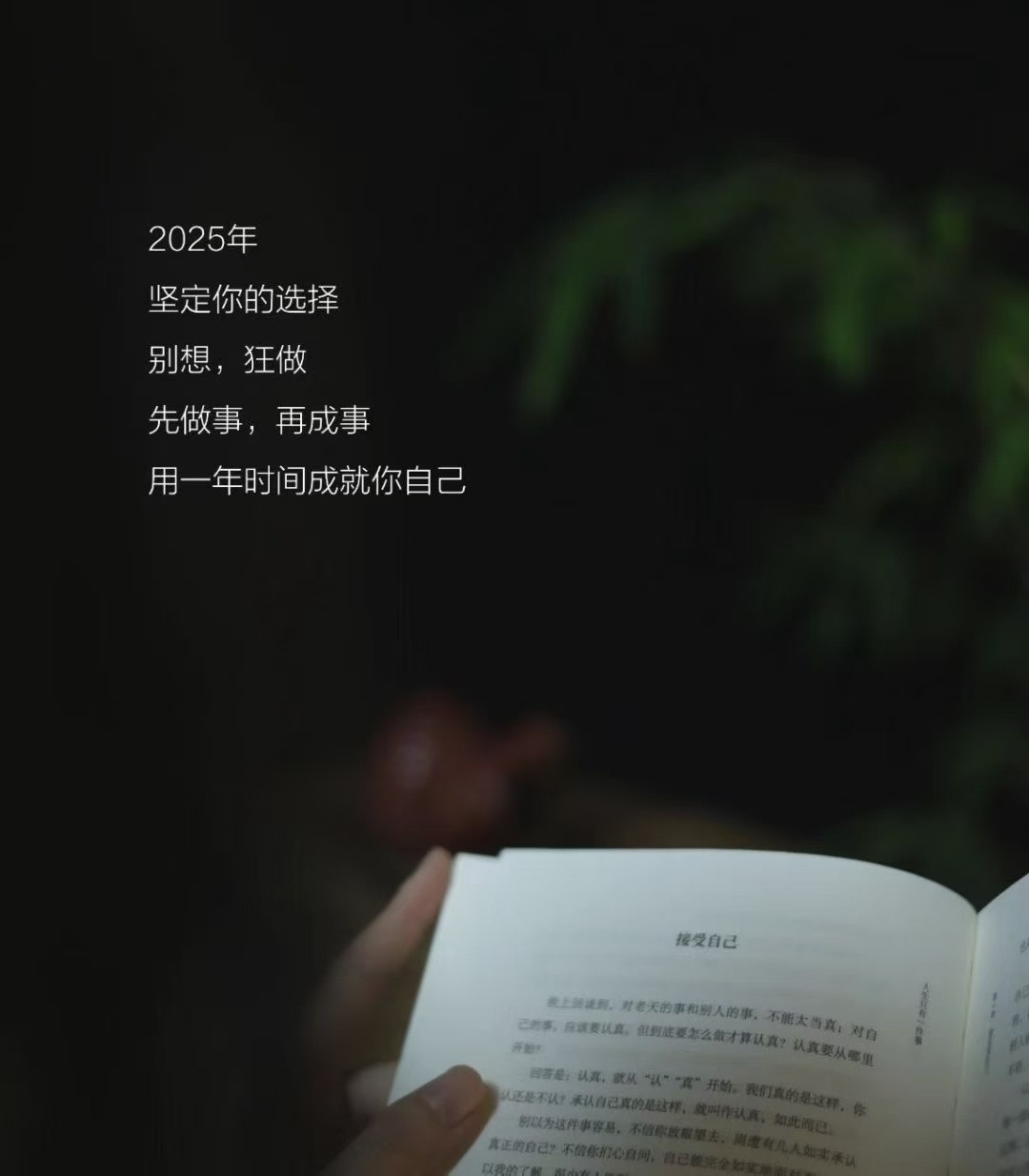 一定要跟“每天努力赚💰”的人做朋友因为赚钱的背后藏着一个人的认知、经验、圈