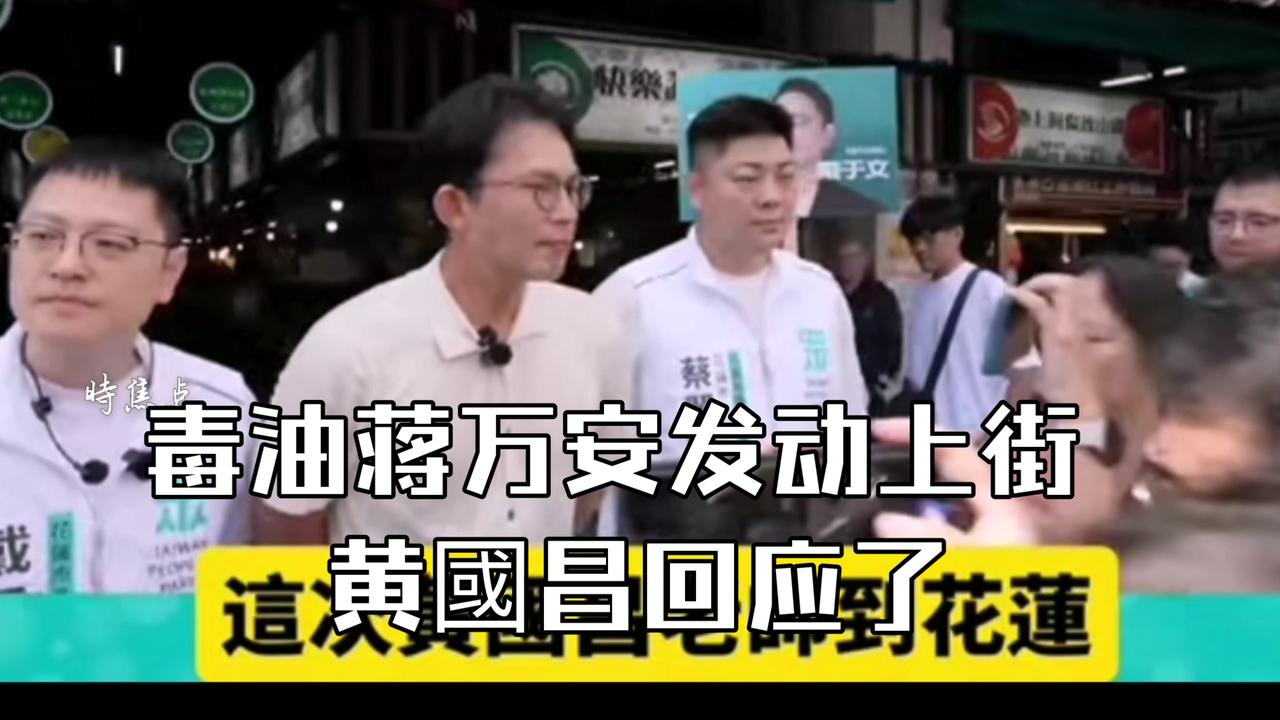 "725″凯道大游行前夜彻底分裂，有人拼命造势，有人冷眼拆台！