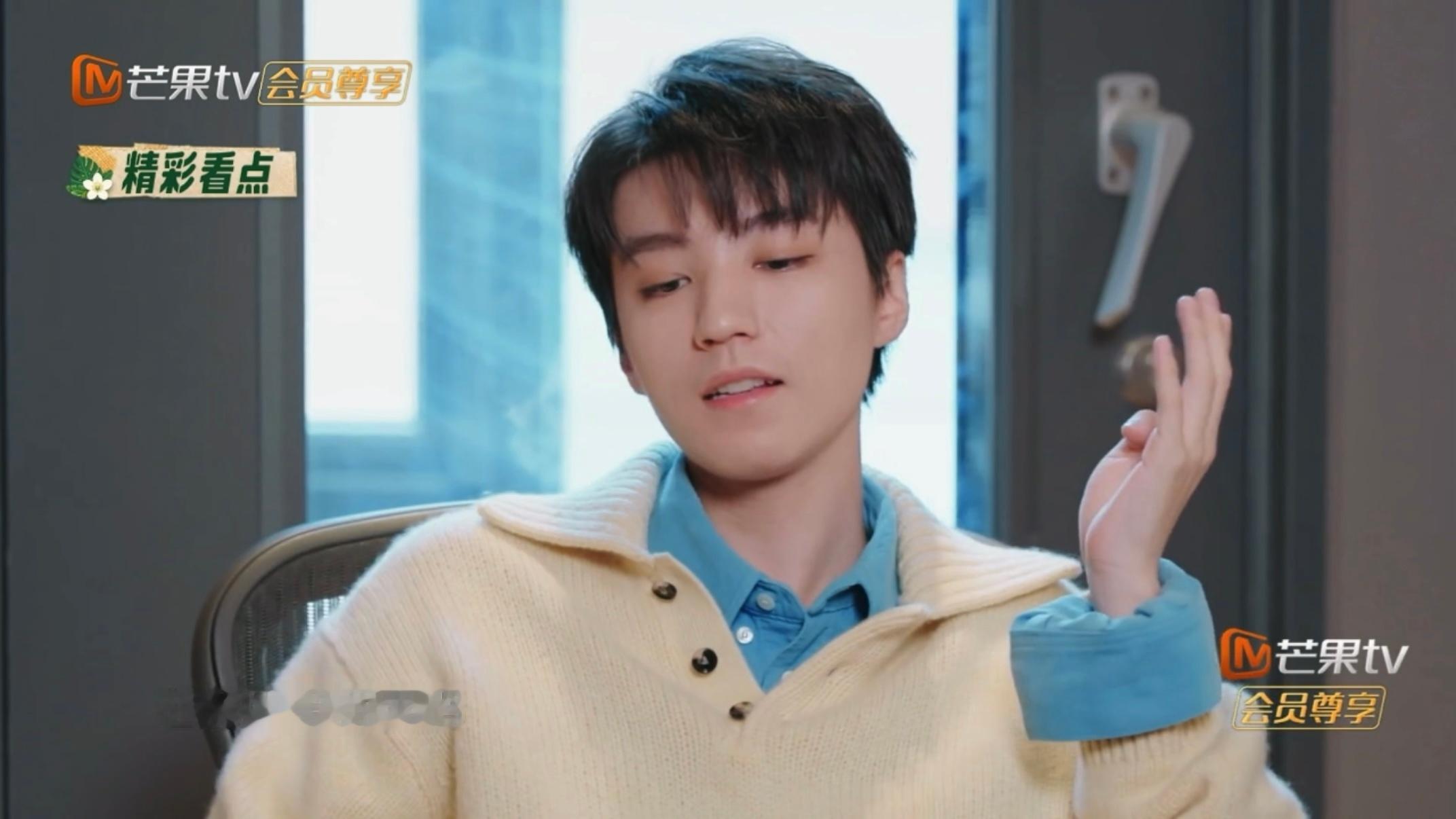 原来养鸡养鱼种草都是小凯提出来的🤣打烊团队是什么🧐王俊凯中餐厅10