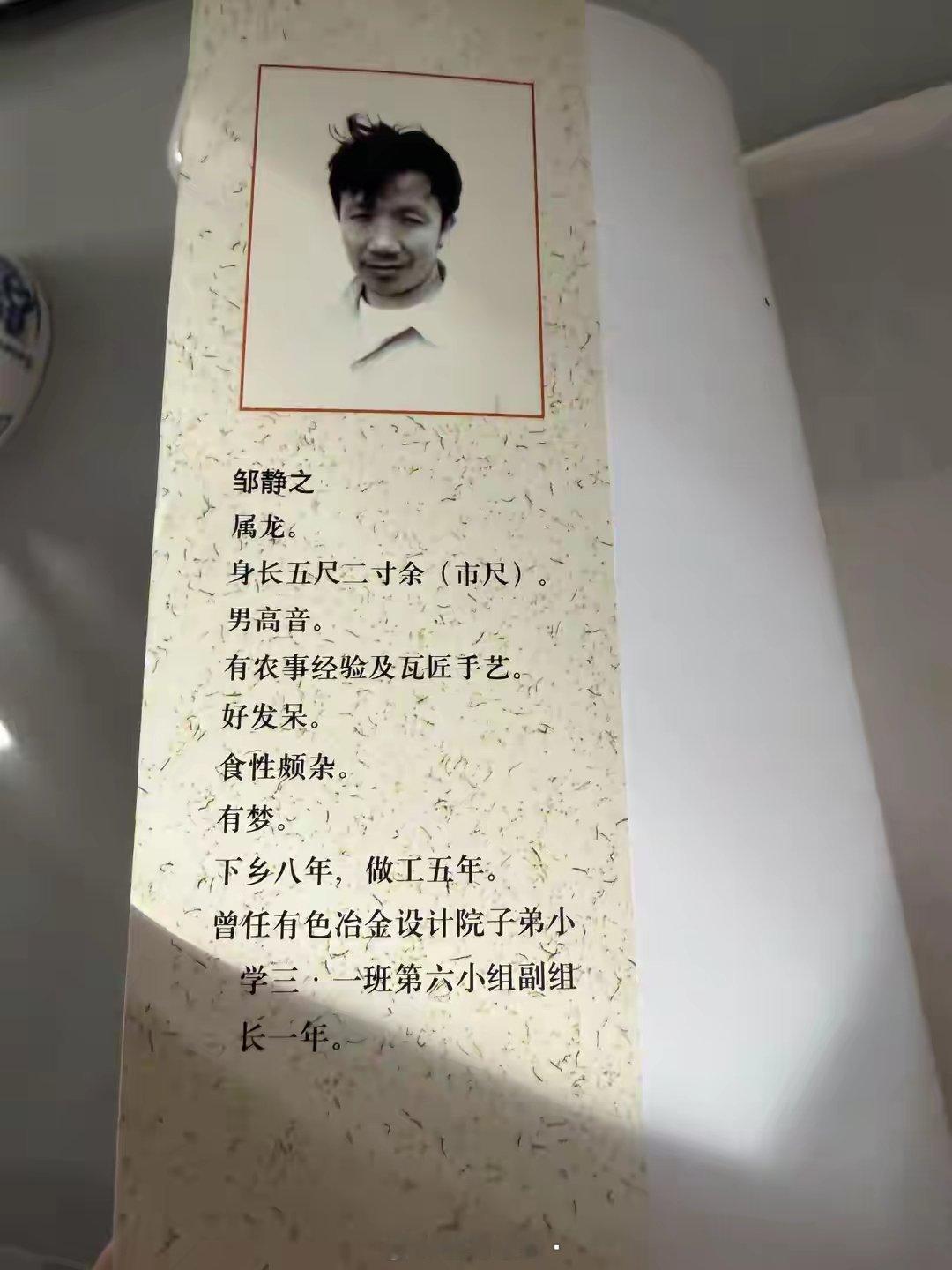 等我哪天出名了，也要在简介上这么乱写