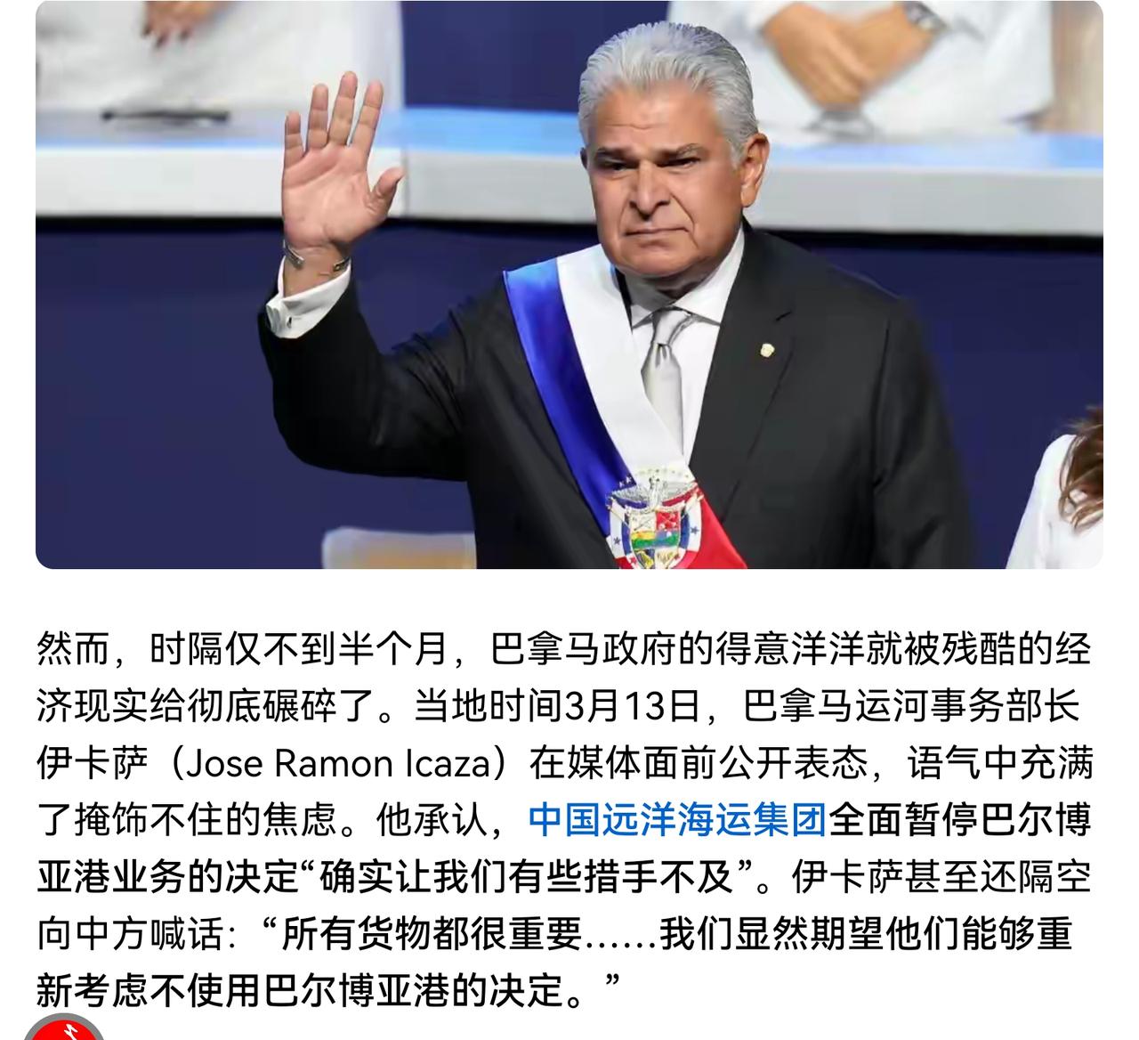 巴拿马的问题，暴露出世界的一个规则，畏威而不怀德，害怕耍流氓的，不怕谦谦君子，所