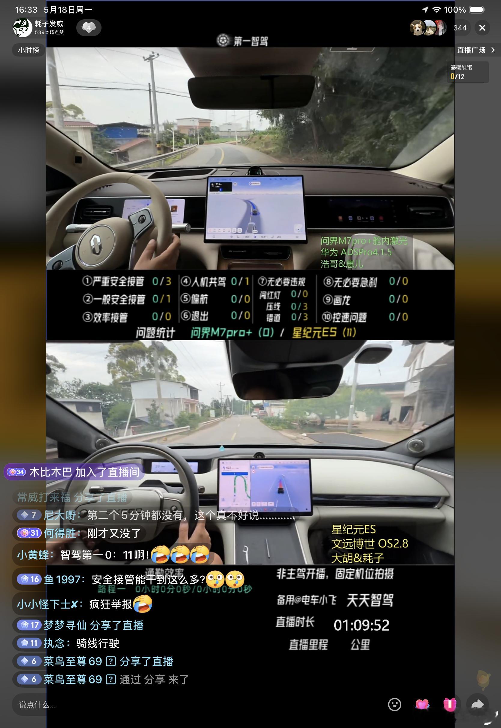 一小时封3个号了。有人真输不起。