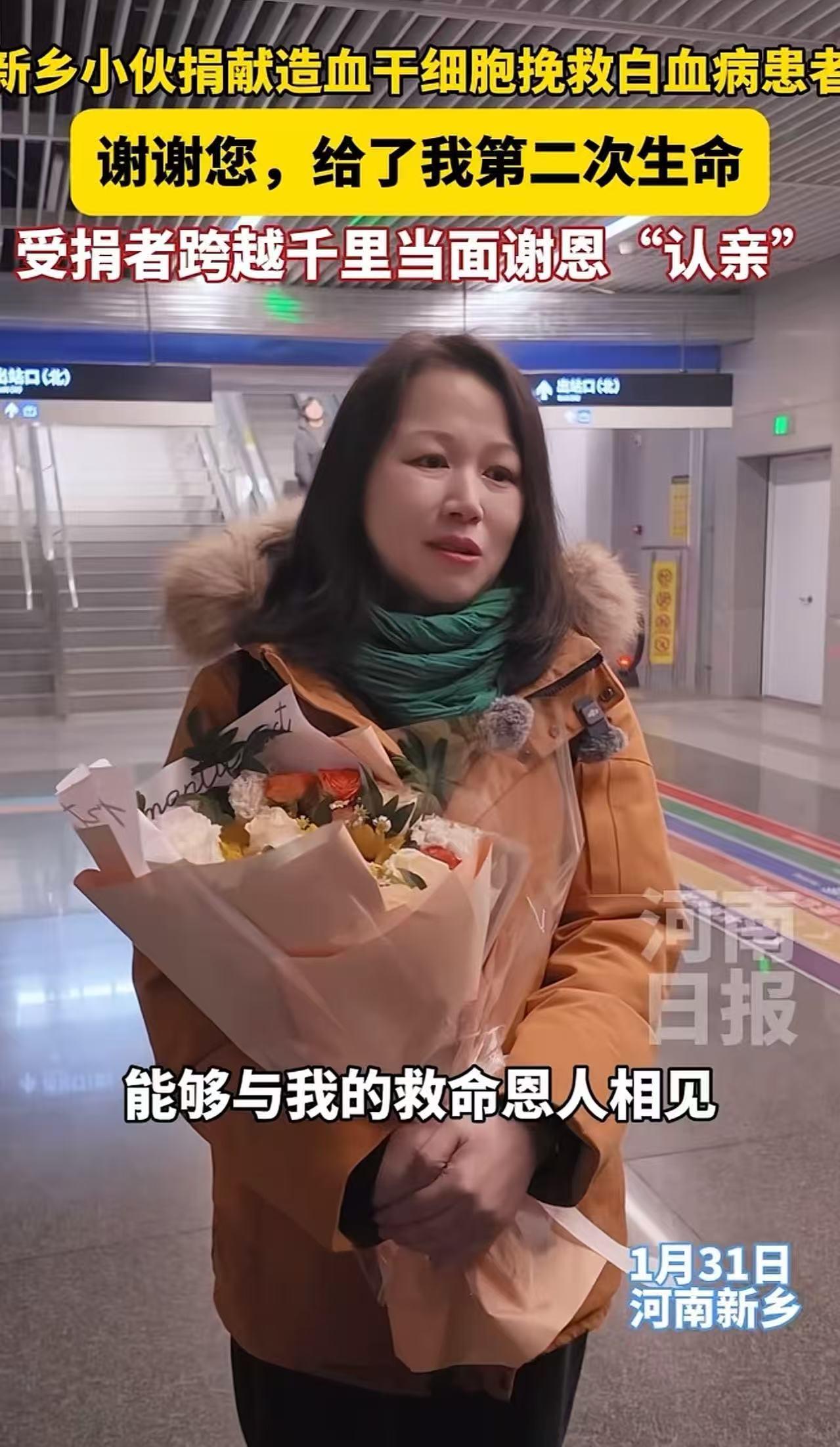看哭了！女子已婚有两个孩子，却独自坐车去河南见一个素未谋面的男子！见面后，女子情
