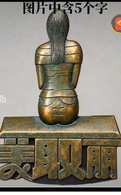 〔看图猜字〕图中画面和美丽；美女背坐心思事；瞅着背影挺可爱；画面隐藏五个