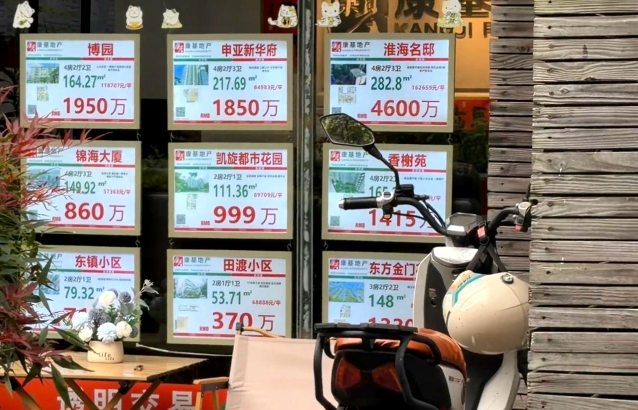 虽然知道上海房价高当亲眼看到房产公司贴出来的房价，还是吓了一跳，我一辈子也挣