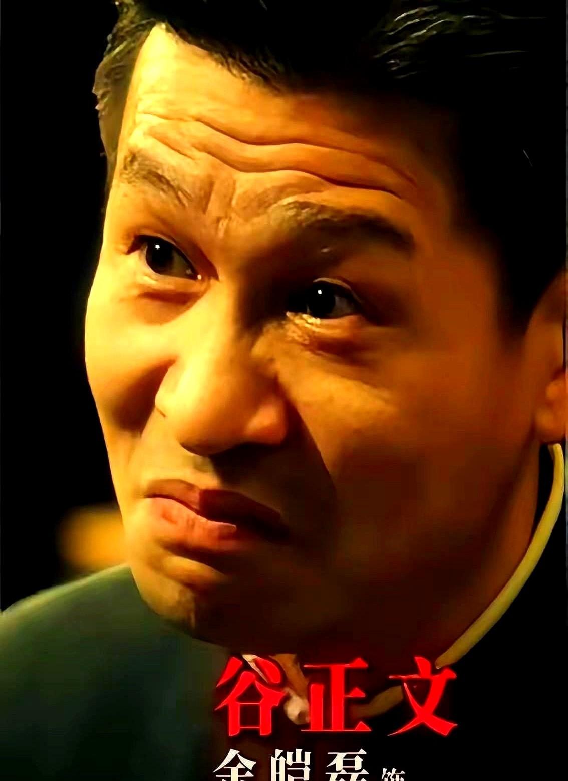 谍战剧反派天花板又更新？这次连《潜伏》李涯都得靠边站？《沉默的荣耀》里的谷正