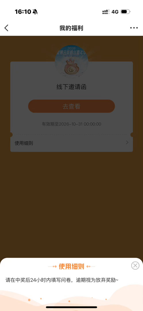 SSR交换站umu老婆知道这个是干什么的​​​