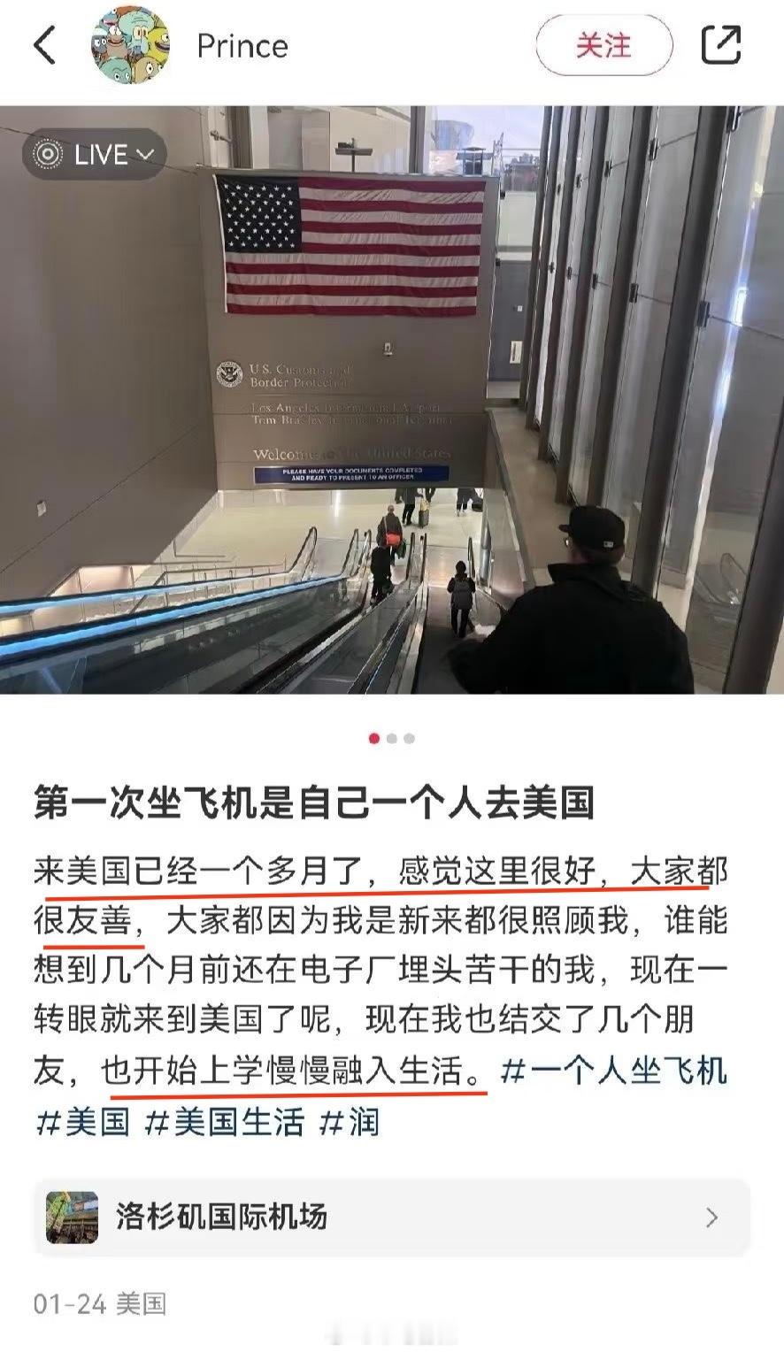 来美国一个多月了，感觉这里很好大家都很友善，开始慢慢融入生活了。