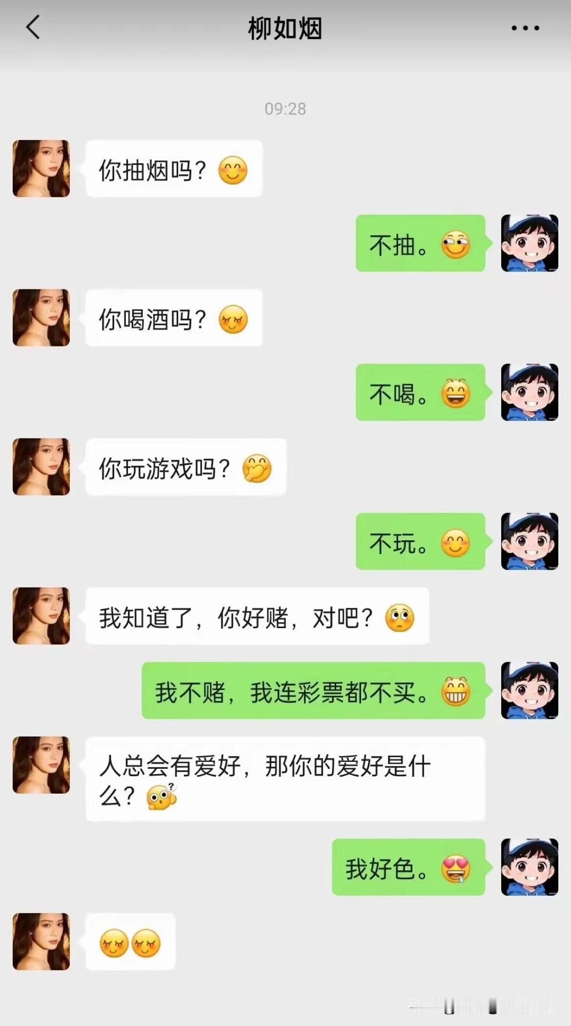 什么才是真正的男人，这也许就是最好的答案吧？