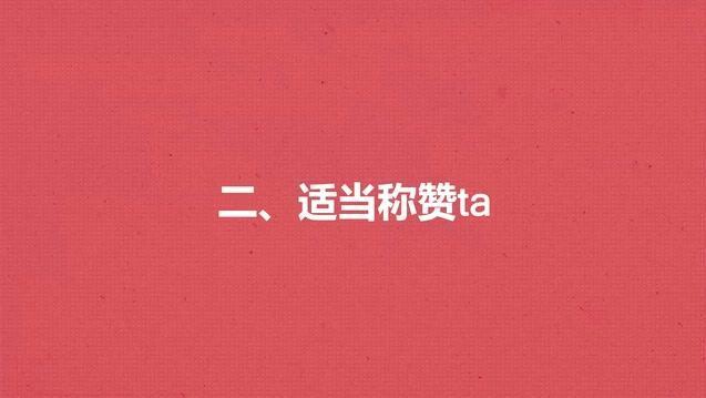 到底要怎样才能成功 6686776049066195367.jpg?id=0