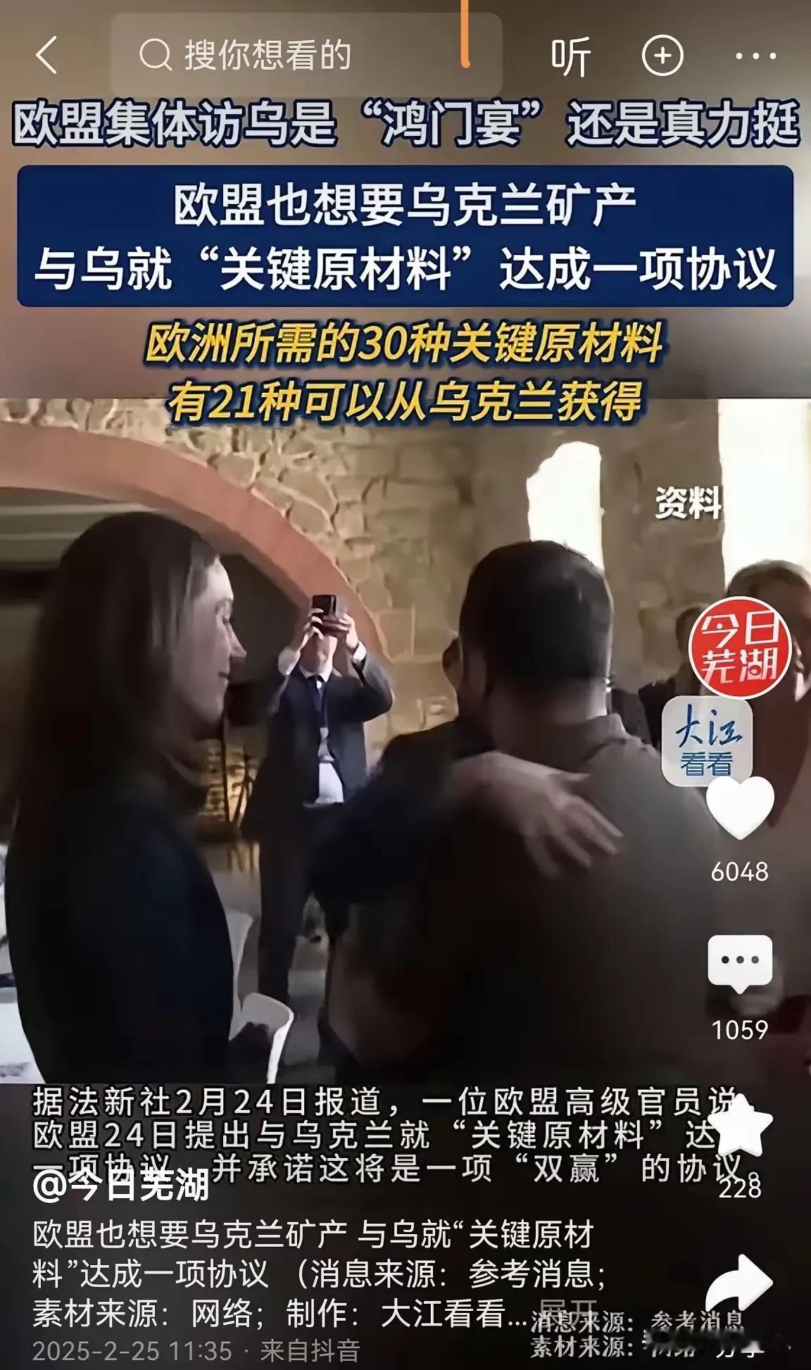 永远都是靠人不如靠自己，乌克兰悲催的结局早已注定。