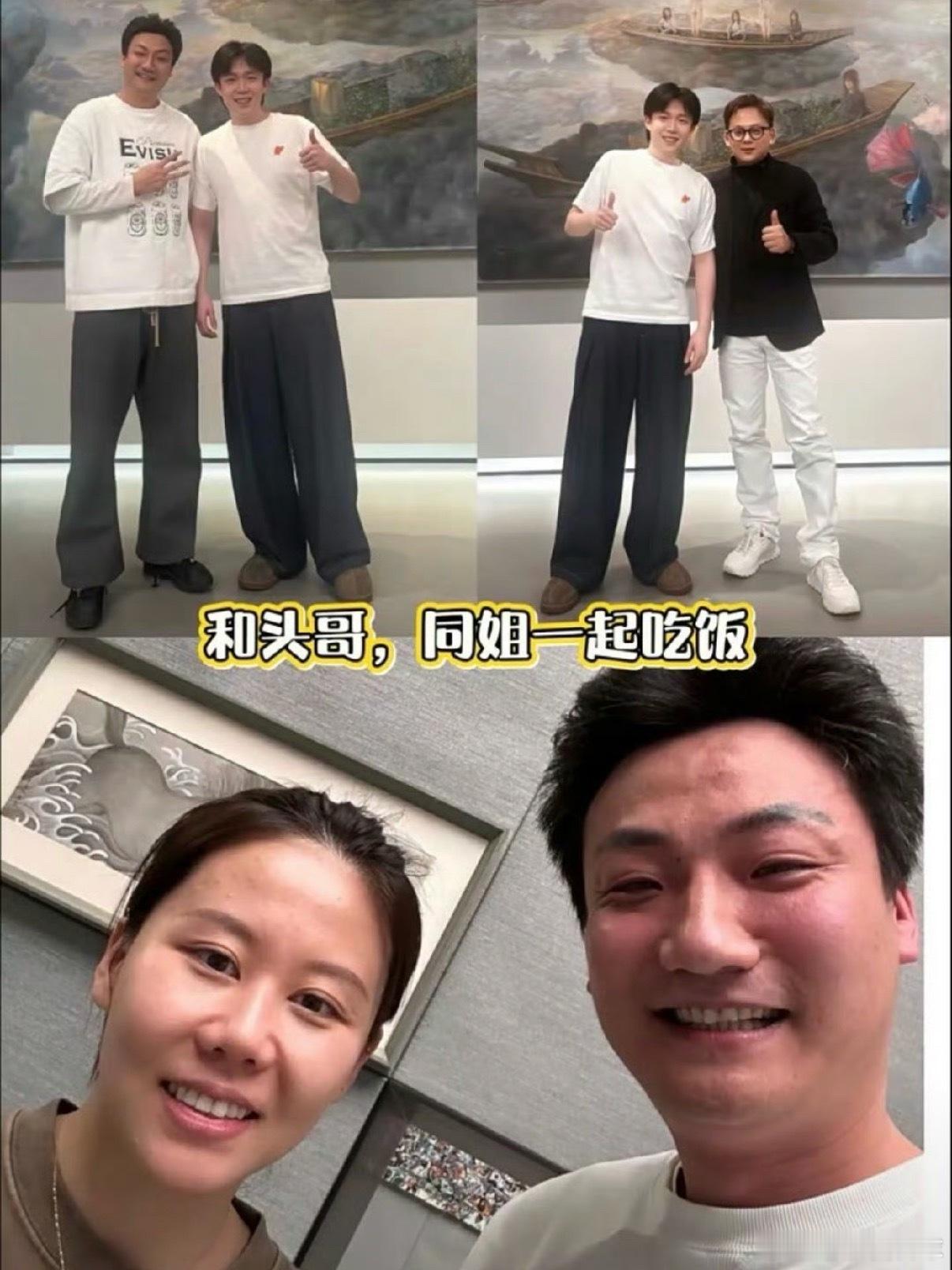 王楚钦聚餐合照😊大头私下状态超松弛！白T阔腿裤穿搭清爽，和好友同框笑到眯眼～