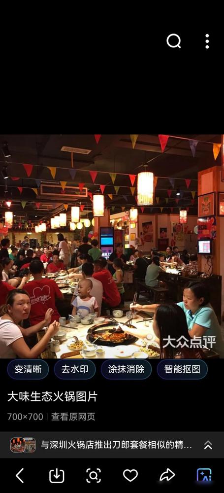 太暖了！深圳火锅店为刀郎粉丝狂打5折，4月26日演唱会门票竟成“暖心通行证”！这