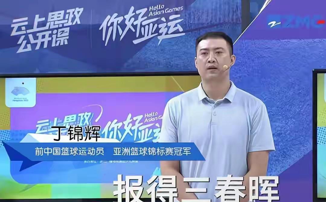 浙江稠州男篮为何不邀请丁锦辉加入呢？丁锦辉担任主教练可是当下极佳的选择，俱乐部得
