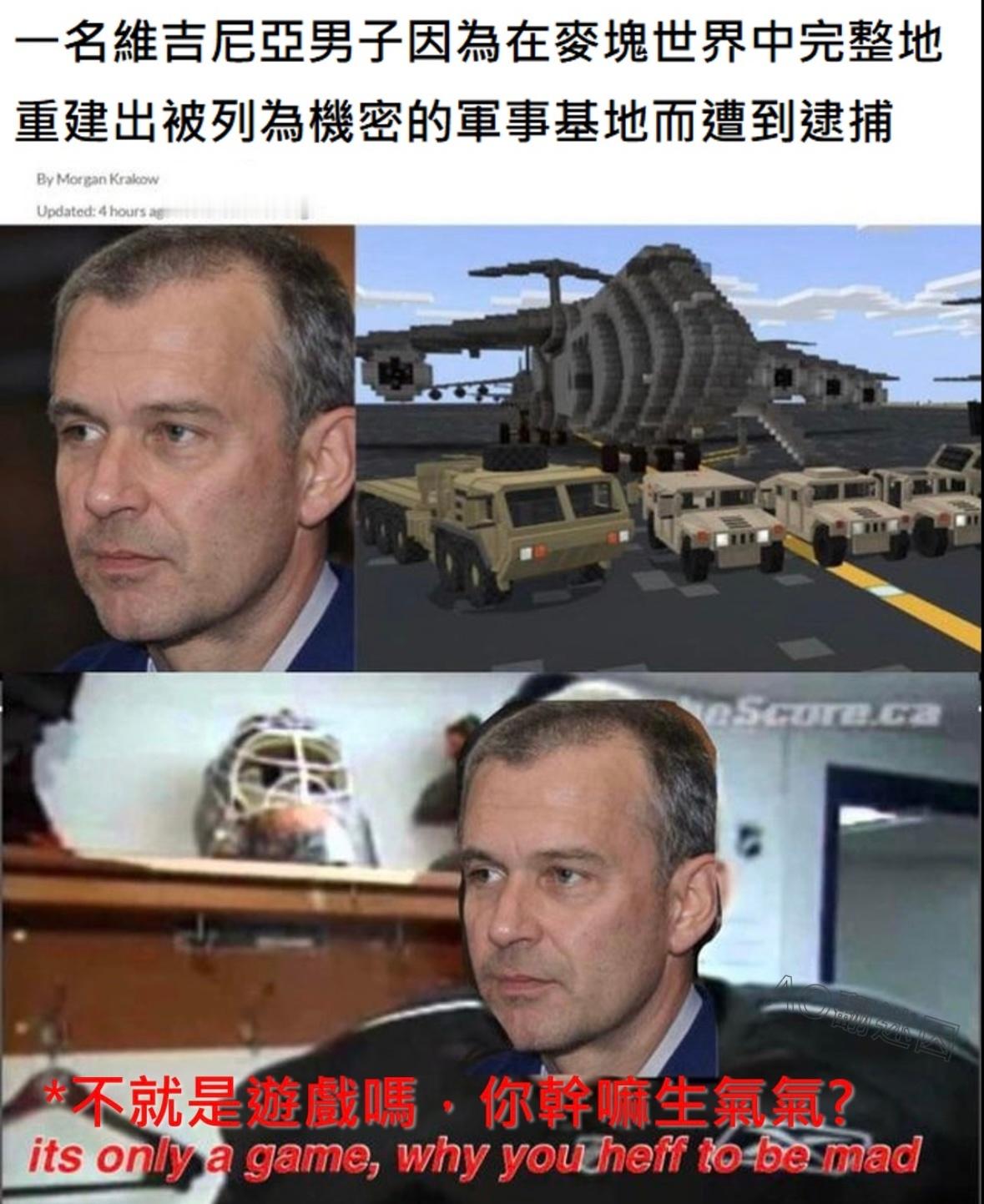 不就是游戏啦memes
