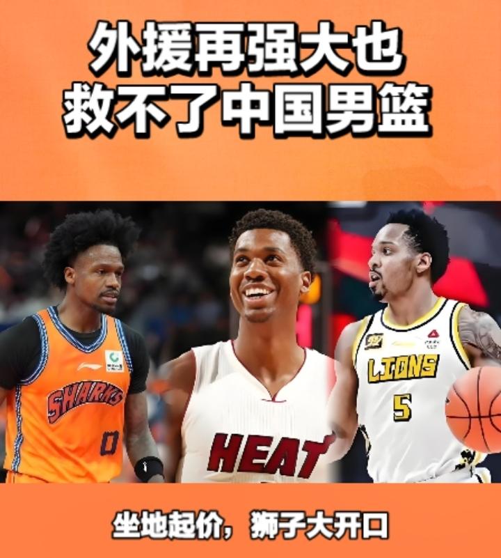 怀特塞德就地起价，小布朗也要300多万的年薪，古德温也要高薪，不给的话就不在上海