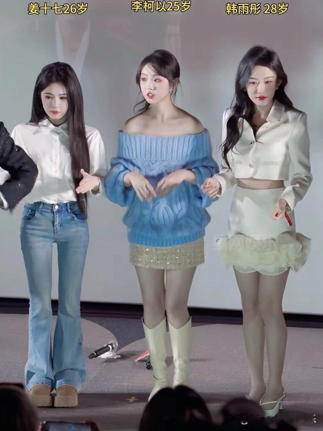 三个短剧女王，你觉得哪一个更漂亮。