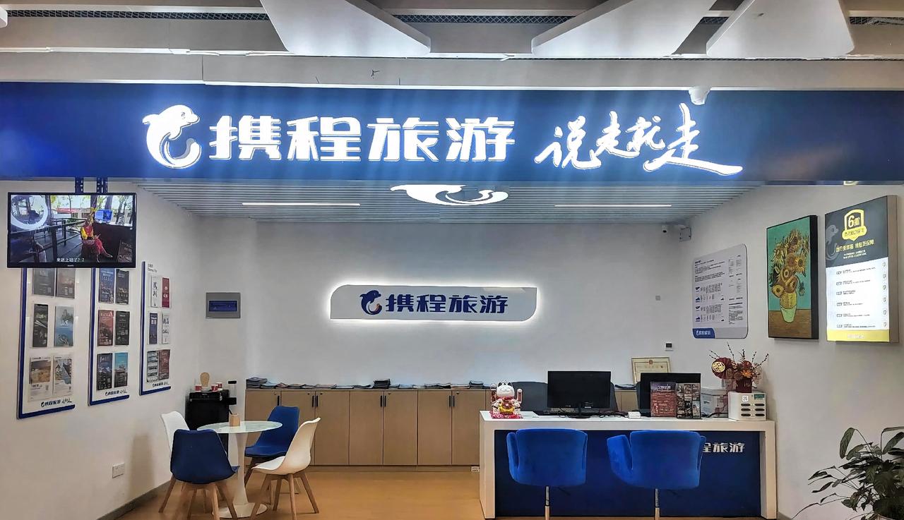 携程这会踢到钢板了，不是这51亿的罚单，大家都不知道携程那么赚钱，一年挣475亿