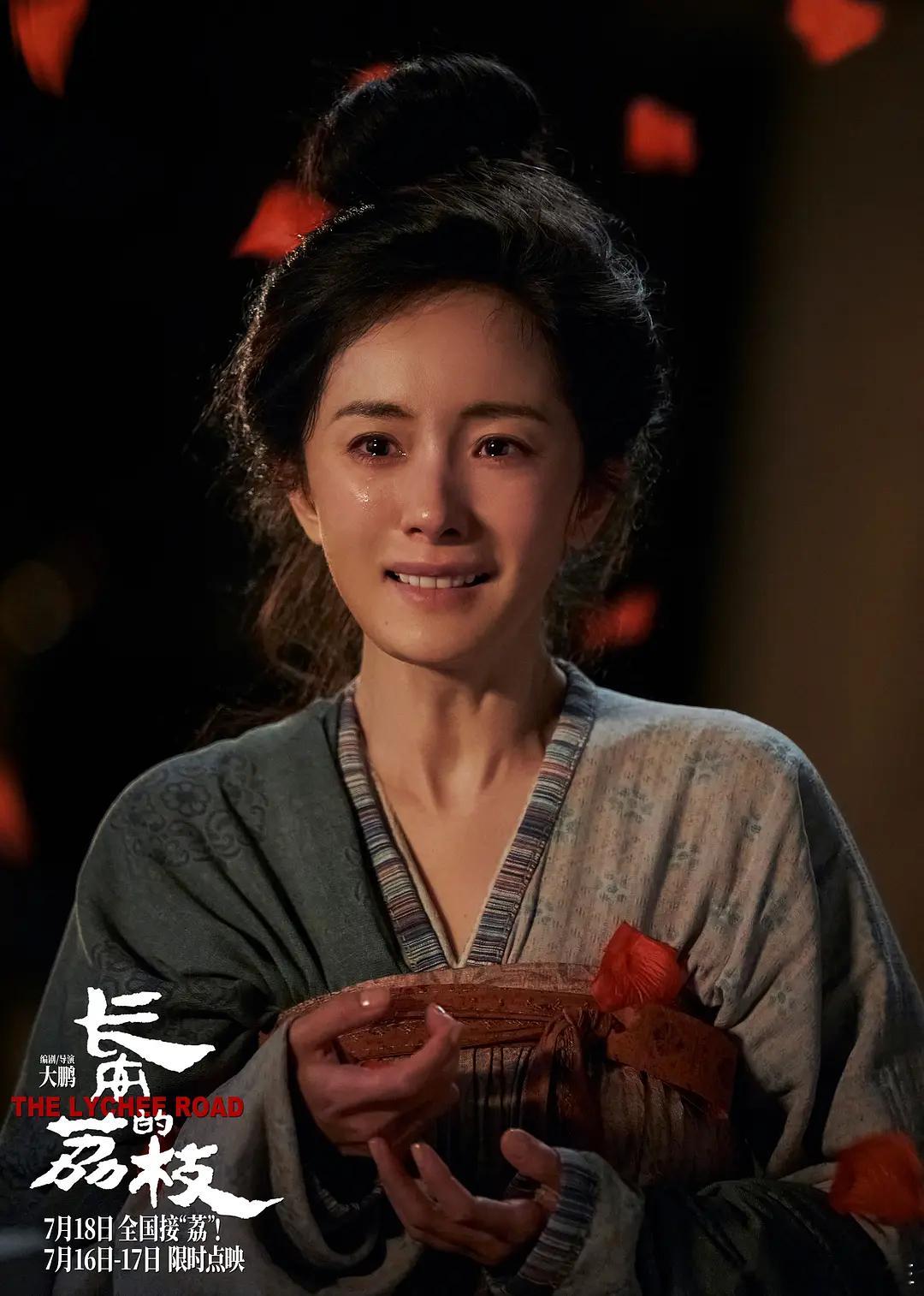 85花们在百花奖上的女配履历更新如下：杨颖《寻龙诀》2016年第33届百花奖女配