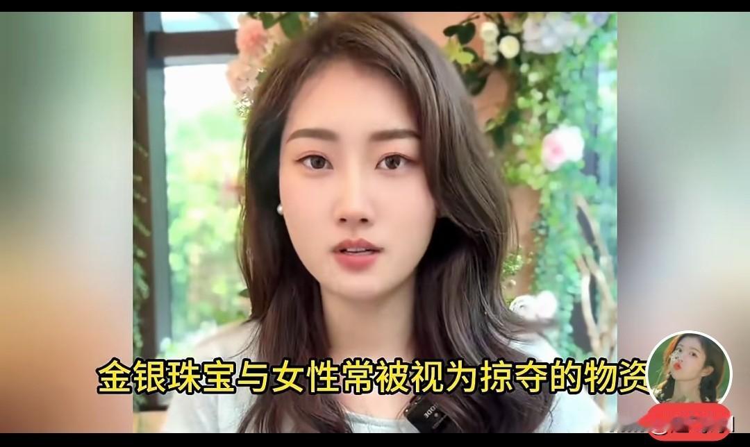 老祖宗一直没有给女性地位，知道为什么吗？现在大家看看现在社会男女平等了，实际上