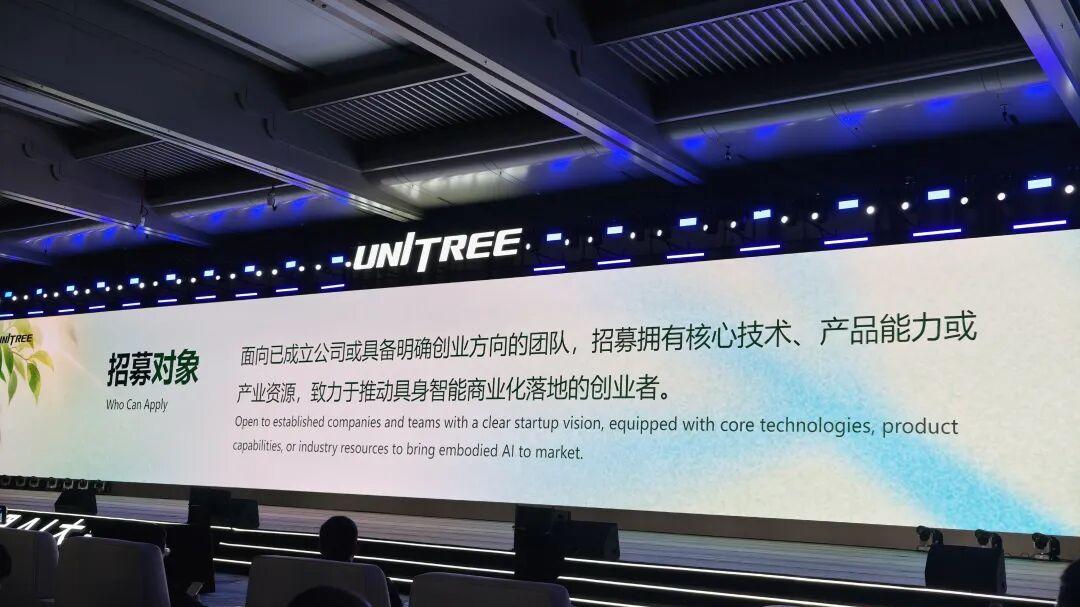 去了趟宇树大会, 王兴兴发言爆了