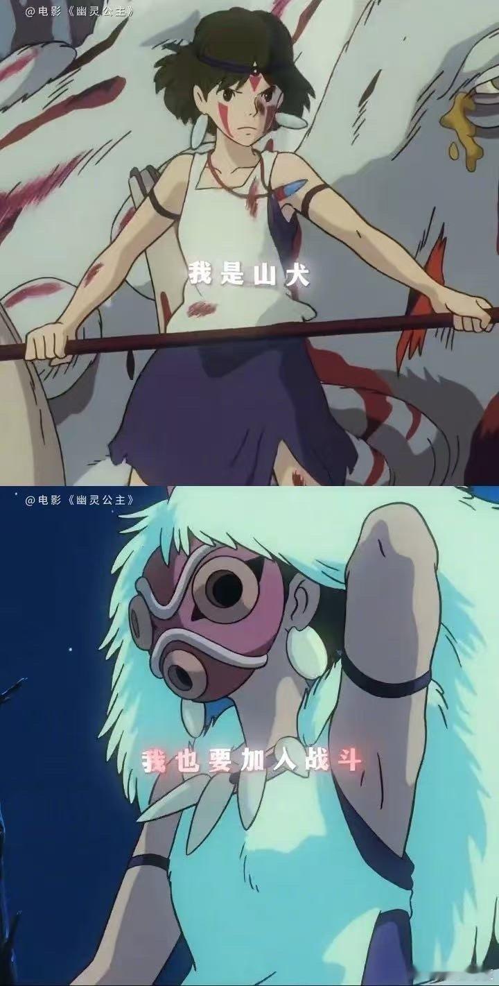 为什么28年后我们仍需要幽灵公主28年前《幽灵公主》就把人类与自然的冲突刻画得