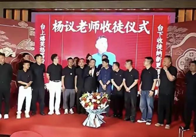 津门相声演员，天津埠大网红，海河战神杨议5月18日开山门收徒5月18日，津门相