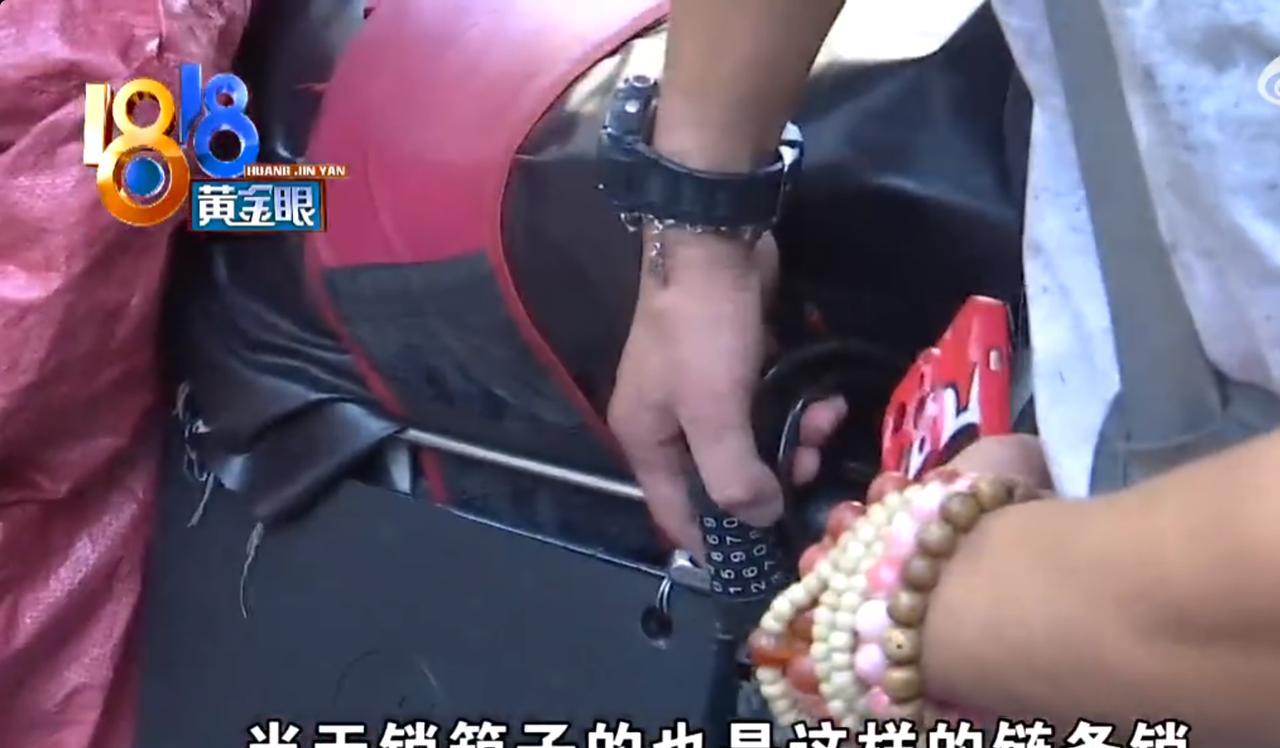浙江一男子将自己的行李箱锁在奶茶店的凳腿上“暂存”，店家等了几天报警也没等来男子
