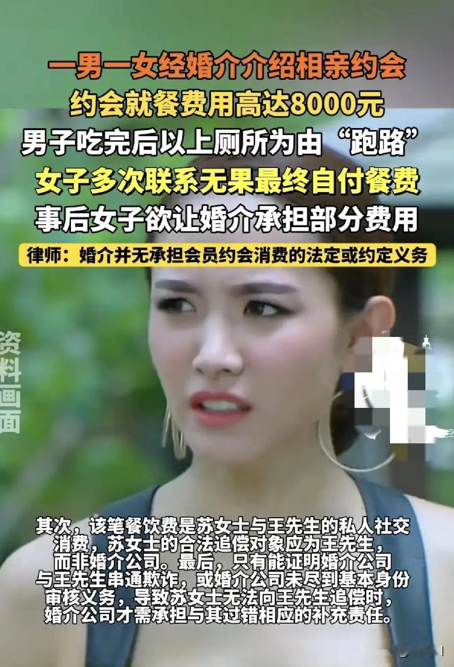 【标题】婚宴“坑”了我！8000元高档餐厅吃饭变“空欢喜”朋友们千万别再遇到这