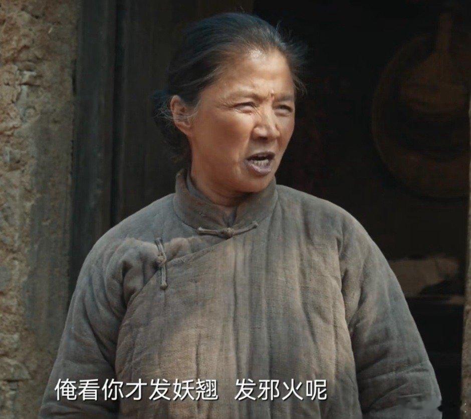 看生万物三天俺被腌入味了看了三天《生万物》，满脑子都是山东味儿！“俺”字挂嘴边