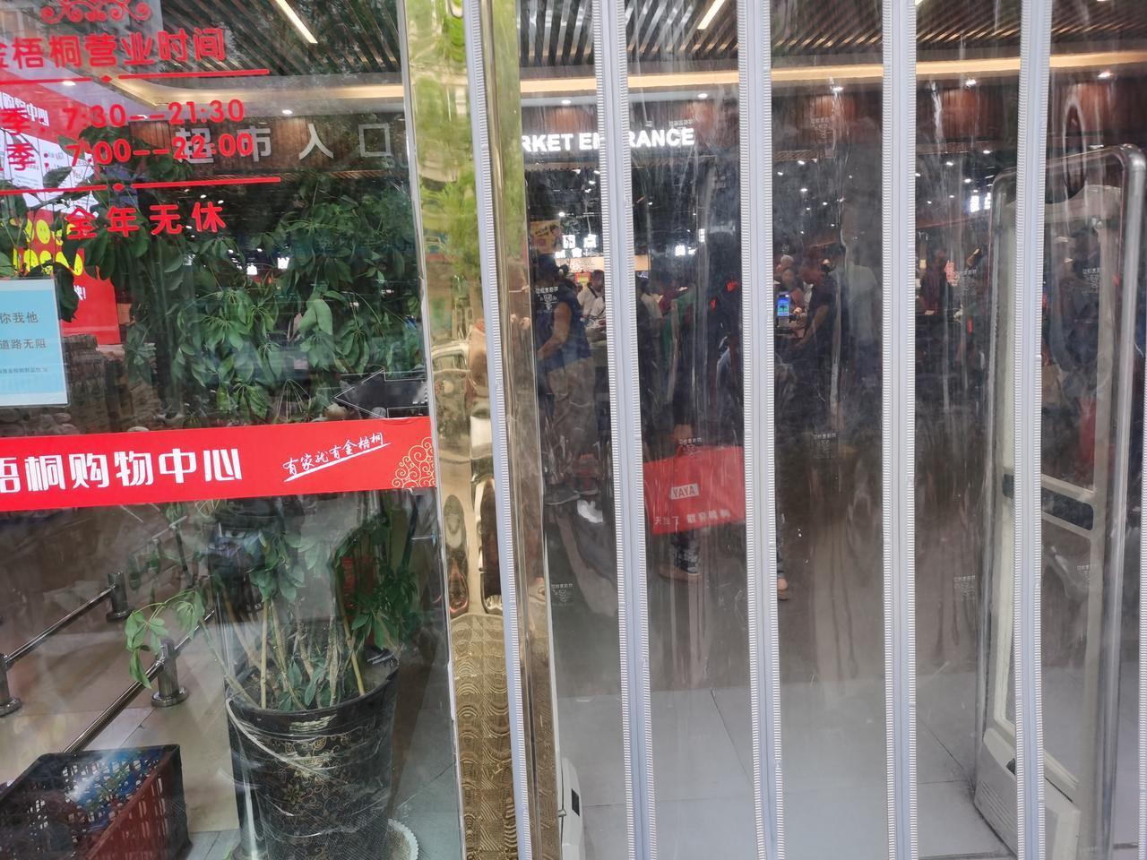 郑州淮北街金梧桐超市里我去买菜差一点要命昨天早上天凉快，6点多去的金梧桐超市