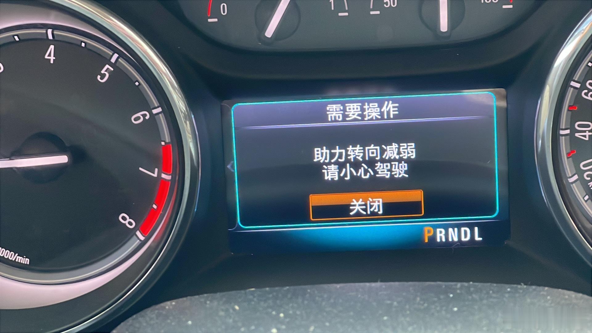 车主投诉【别克威朗转向系统损坏要求厂家免费解决】车主杨先生向汽车门网投诉称，他于