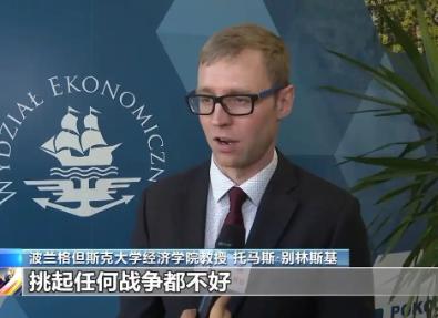 美国的如意算盘彻底碎了！想拉着欧盟一起给“站台”当炮灰，结果被波兰直接硬刚，连学