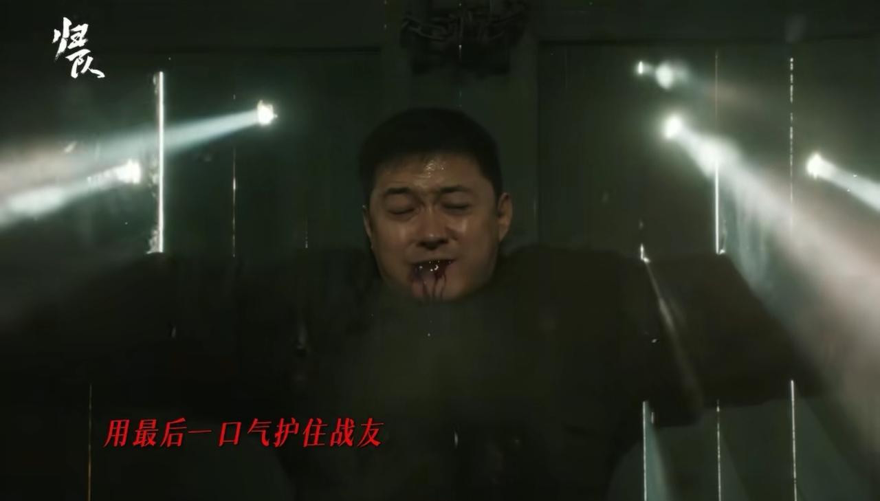 《归队》直到刘板胡牺牲，小红枣才知道他是抗联战士，关键时候是他以身挡枪并推开了鲁