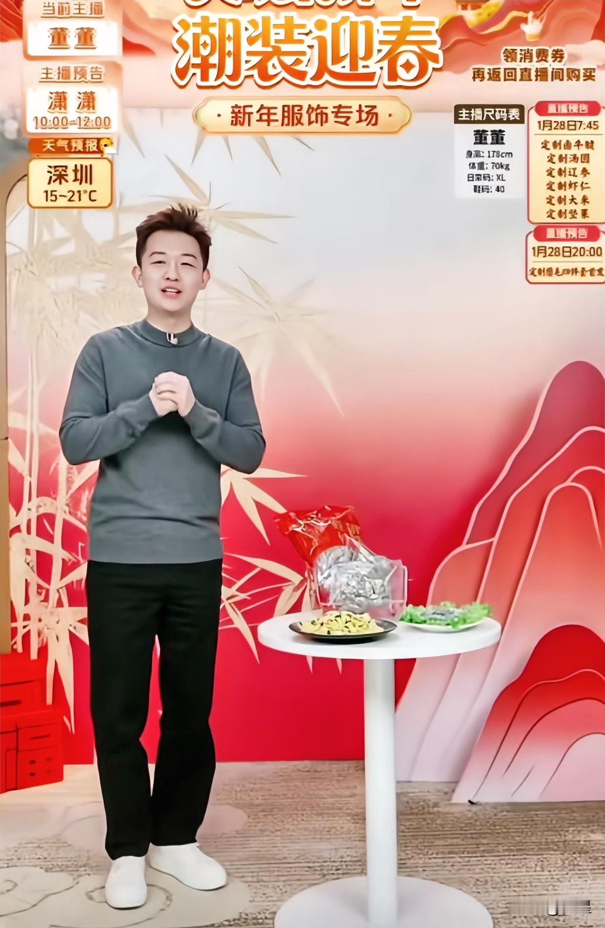 董董现在耳濡目染也有大心脏了大早上7点44开播本来就眯瞪看到黑子也起了个大早