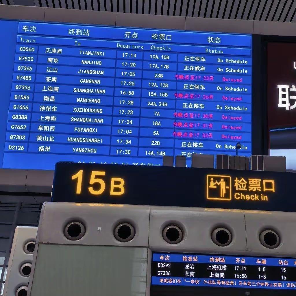 真没想到，一趟无人机乱飞，直接让浙江多趟高铁集体晚点。