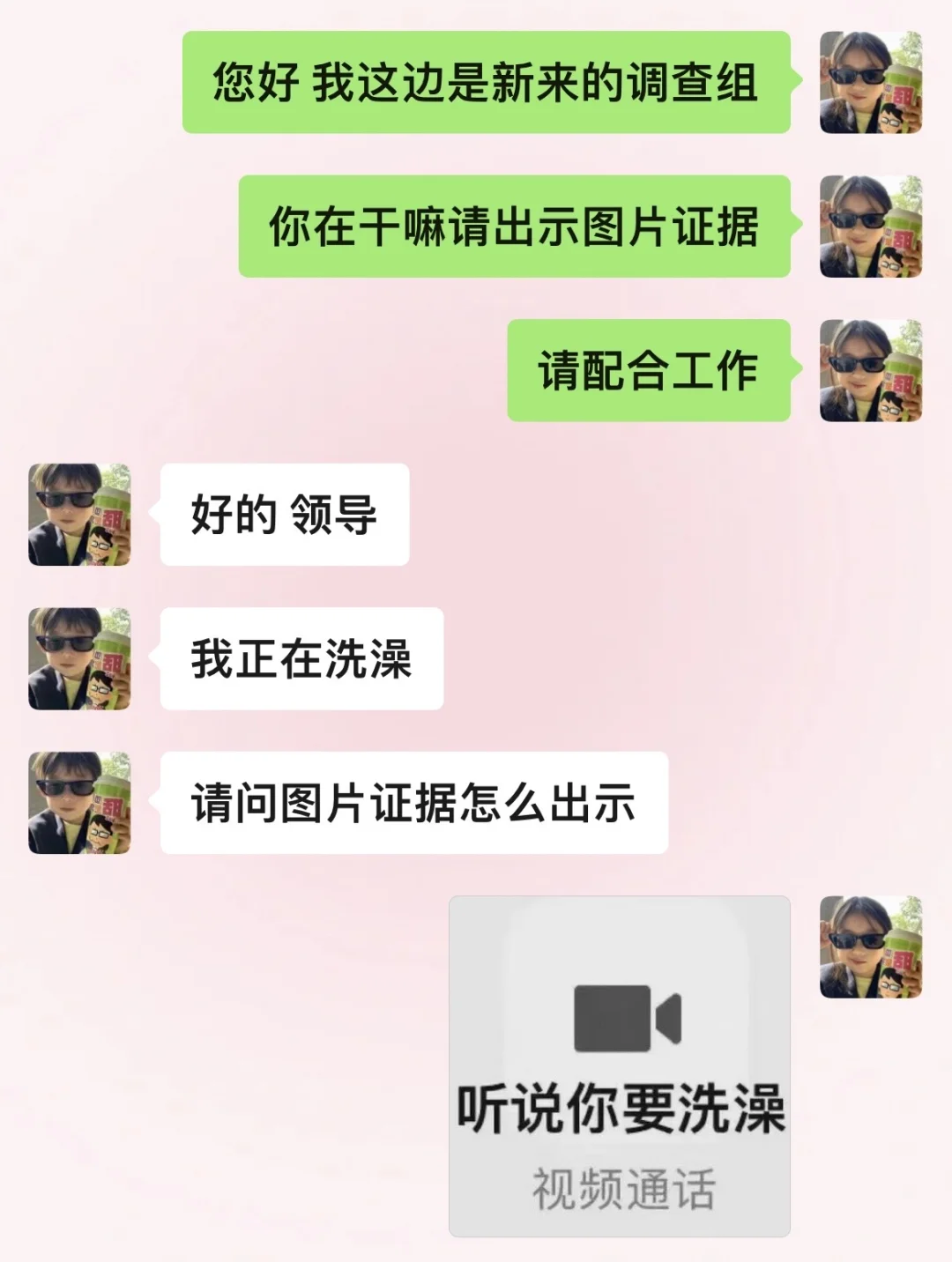 和男朋友聊天的有趣开场白！