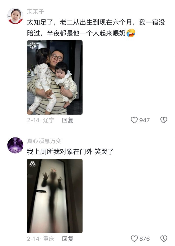 这是什么科幻片!原来真的有人能幸福成这样