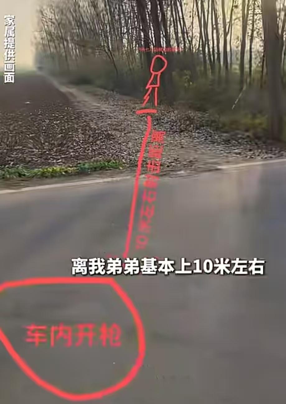 安徽亳州下班回家被枪打中头部的小伙经抢救无效还是去世了，家属称开枪者曾两次返回案