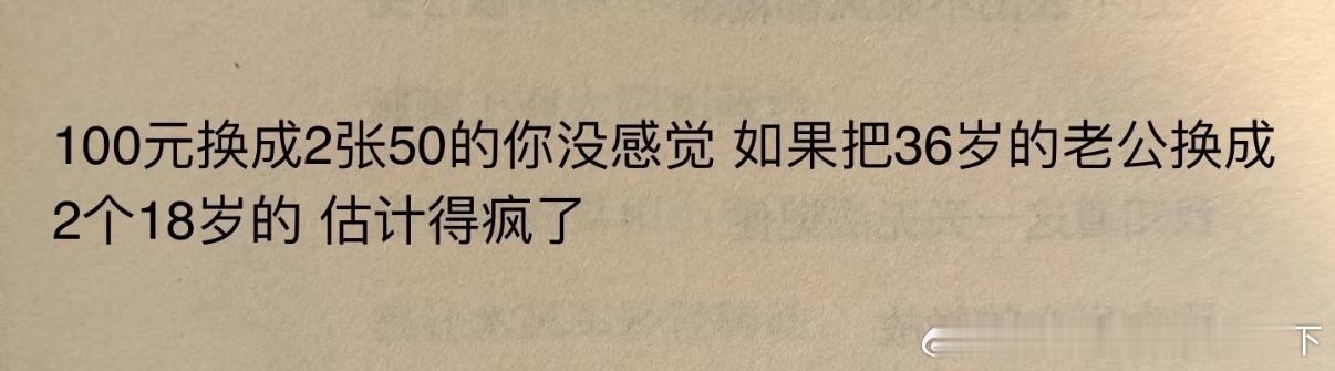 4938绝对得疯哈哈哈​​​